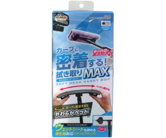 ワコー SpaPlus やわらかヘッドハンディモップ CC50 1個(ご注文単位1個)【直送品】