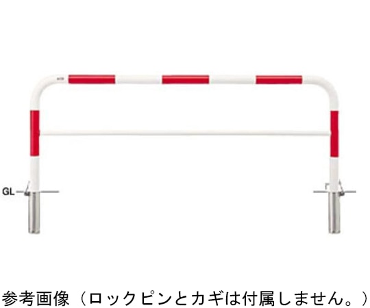 サンポール スチール製 アーチ型車止め(横桟付)差込式カギ付 交換用本体 φ60.5(t2.8)×W2000×H800mm 赤白 FAH-7SK20-800(RW) 1台(ご注文単位1台)【直送品】