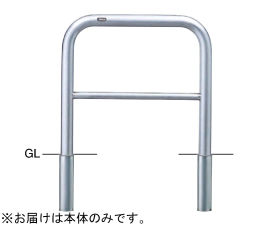 サンポール ステンレス アーチ型車止め(横桟付)差込式 交換用本体 φ60.5(t3.0)×W700×H650mm AH-7S7-650 1台(ご注文単位1台)【直送品】