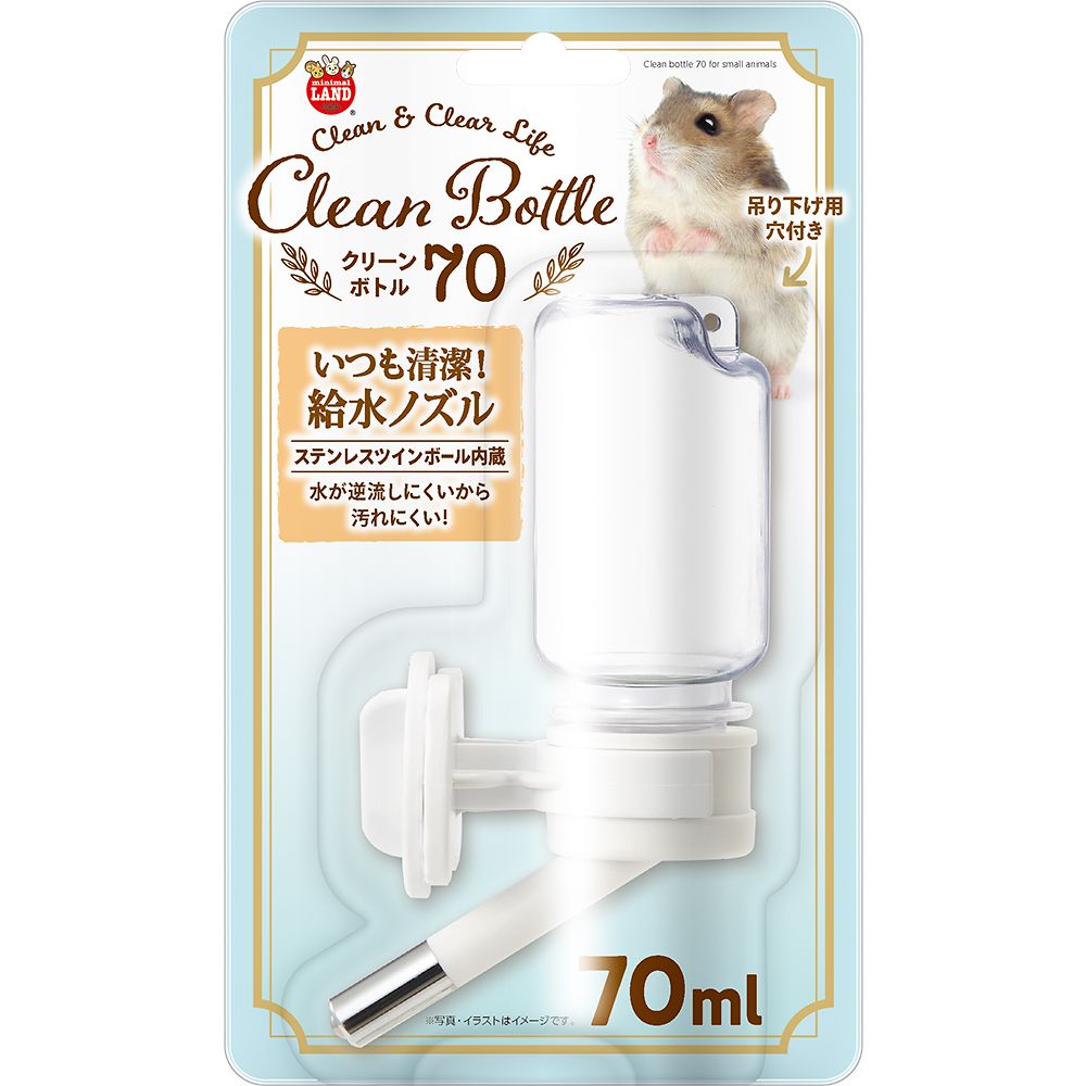 マルカン クリーンボトル70 WB-4 1個（ご注文単位1個）【直送品】