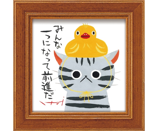 ユーパワー 糸井忠晴 ミニアート｢ダック｣ IT-00650 1個（ご注文単位1個）【直送品】