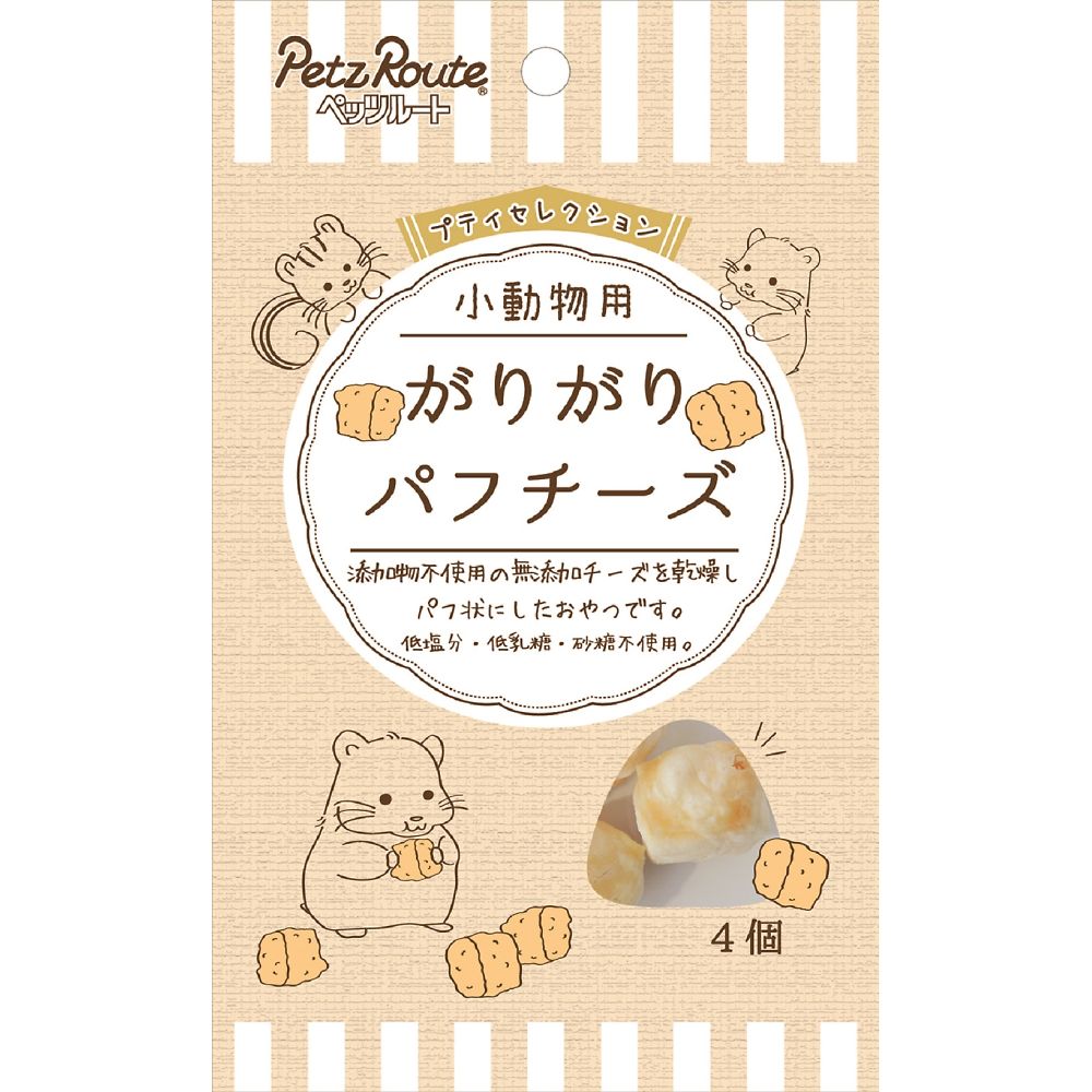 ペッツルート がりがりパフチーズ 1袋(4個)  1袋（ご注文単位1袋）【直送品】