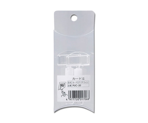 光 カード立てクリップ 27mm×63mm×15mm 2個入 PUC20 1パック(ご注文単位1パック)【直送品】