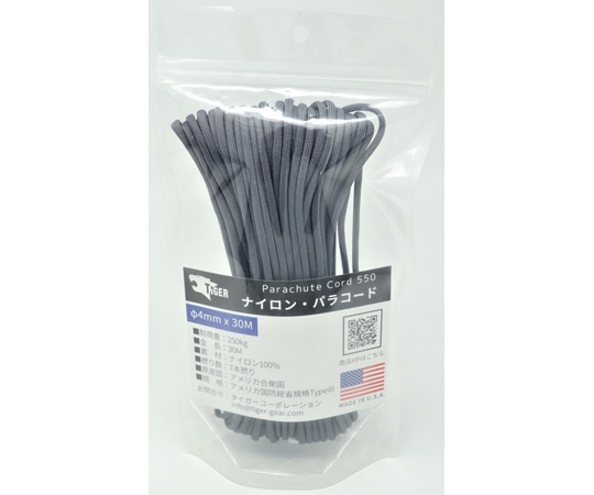 TIGER(タイガー) パラコード ダークグレイ 30m×4mm S-601 1本(ご注文単位1本)【直送品】