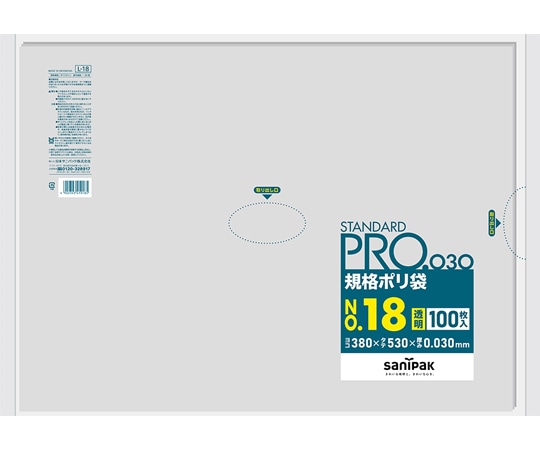 日本サニパック 規格ポリ袋 LDPE No.18 0.03mm厚 100枚×15冊入 L-18 1ケース(ご注文単位1ケース)【直送品】