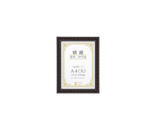 大仙 金ラック-R A4大 10枚 J335C2500 1パック(ご注文単位1パック)【直送品】