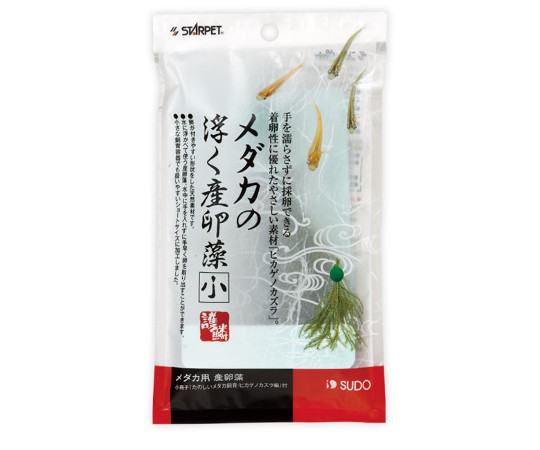 スドー メダカの浮く産卵藻 小 S-5780 1個(ご注文単位1個)【直送品】