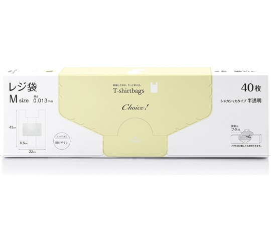 オルディ チョイスレジ袋 HD-M 半透明 40P 64冊 CH-THM-40 1ケース(ご注文単位1ケース)【直送品】