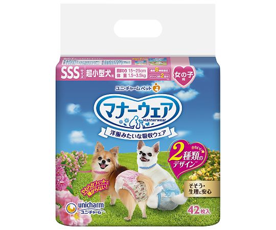 ユニ・チャーム マナーウェア 女の子用 SSS ピンクリボン・青リボン 42枚 64099 1個(ご注文単位1個)【直送品】
