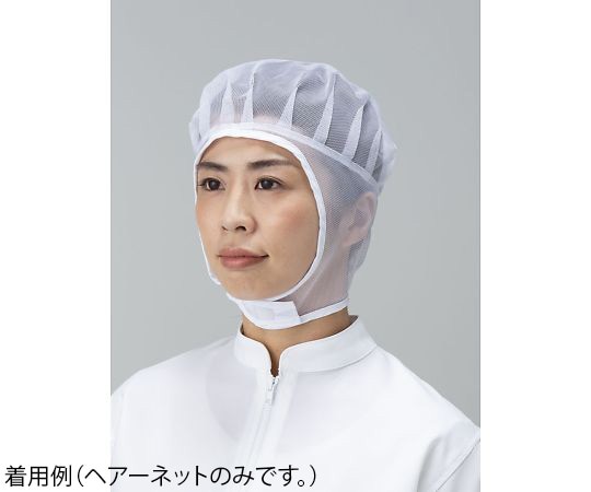 東洋リントフリー ヘアーネット 衿元面ファスナー止め M JZ503C-01 M 1袋 (ご注文単位1袋)【直送品】