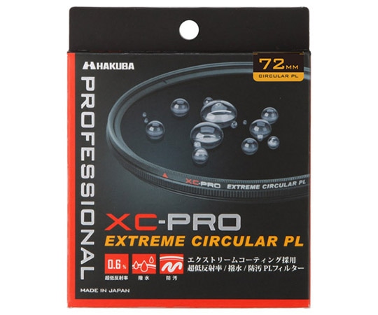 ハクバ写真産業 XC-PRO エクストリーム サーキュラーPLフィルター 72mm CF-XCPRCPL72 1個（ご注文単位1個）【直送品】
