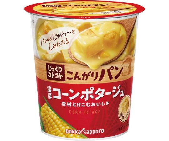 ポッカサッポロフード&ビバレッジ じっくりコトコト 濃厚コーンポタージュ 1パック(6個入) 102558 1パック※軽(ご注文単位1パック)【直送品】