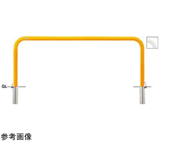サンポール スチール製 アーチ型車止め 差込式フタ付 φ60.5(t2.8)×W2000×H650mm 黄 FAA-7SF20-650(Y) 1台(ご注文単位1台)【直送品】