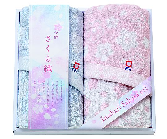 アズワン MS 今治さくら織(フェイスタオル 2枚入) MS-251 1セット（ご注文単位1セット）【直送品】