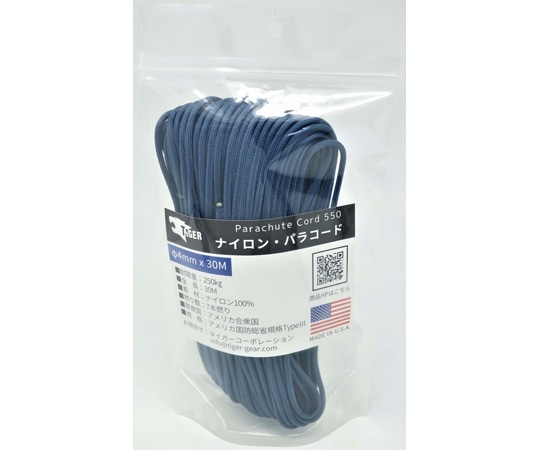 TIGER（タイガー） パラコード ネービー 30m×4mm S-410 1本（ご注文単位1本）【直送品】
