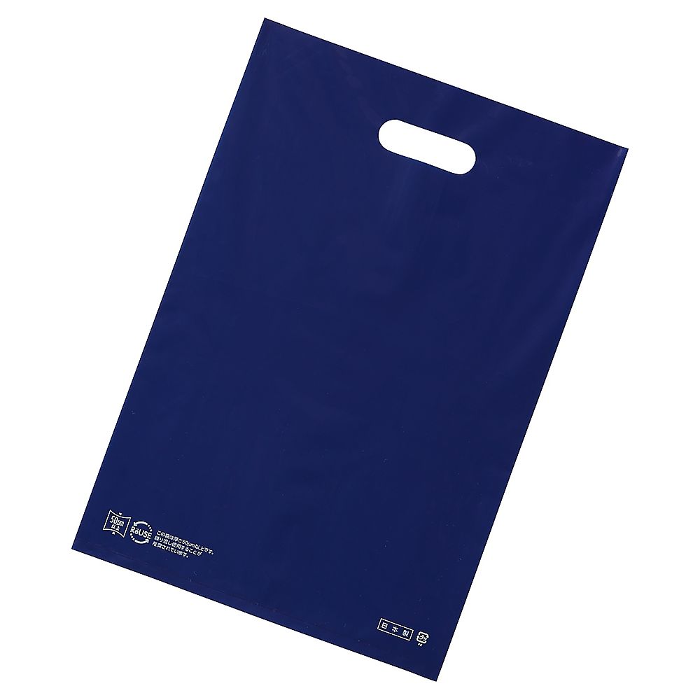 アズワン ポリ袋ソフト型 ネイビー 30×45cm 厚み表記入 50枚 61-782-44-2 1セット(ご注文単位1セット)【直送品】