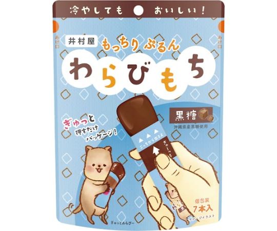 井村屋製菓 もっちりぷるんわらびもち 黒糖 1個(7本入) 12140 1個※軽(ご注文単位1個)【直送品】