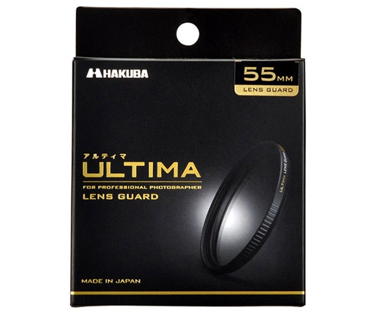 ハクバ写真産業 ULTIMA(アルティマ)レンズガード 55mm CF-UTLG55 1個（ご注文単位1個）【直送品】