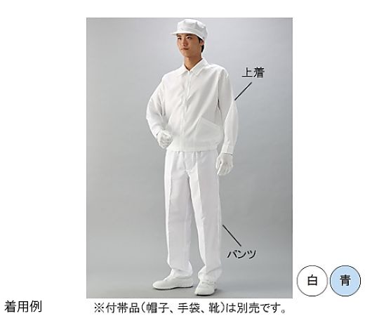 ガードナー ポケット付きクリーン上着(白)男性用 Lサイズ E2200-1 1枚 (ご注文単位1枚)【直送品】