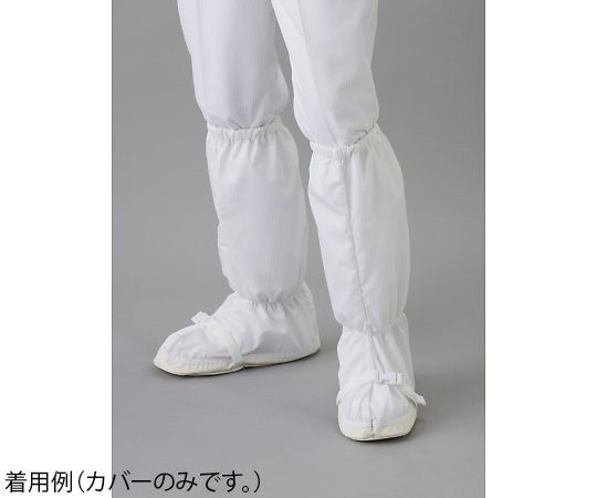 東洋リントフリー クリーンシューズカバー 白 LL FD604C-01 LL 1足 (ご注文単位1足)【直送品】