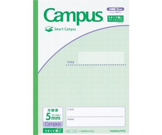 コクヨ スマートキャンパス セミB5 5ミリ方眼 黄緑 ノ-GS30S10-5NLG 1冊（ご注文単位1冊）【直送品】