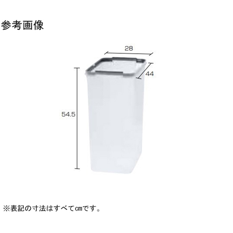 アロン化成 分別ペールCF50 本体 585-959 1個(ご注文単位1個)【直送品】