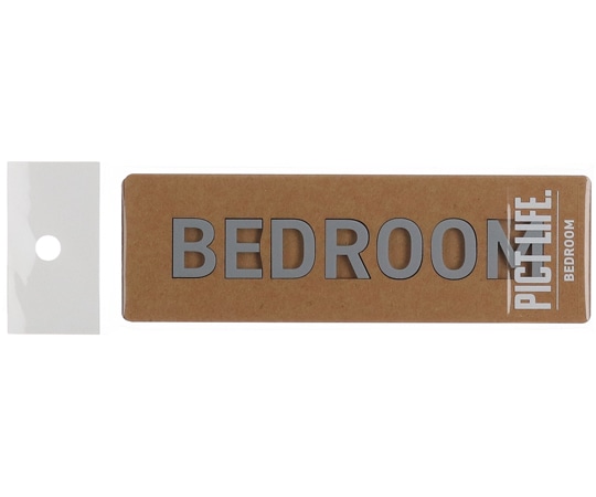 ハイロジック PICT LIFE BEDROOM グレー 00024796 1個(ご注文単位1個)【直送品】
