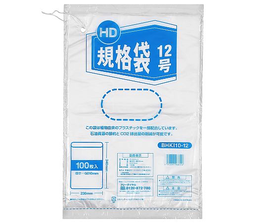 伊藤忠リーテイルリンク HD規格袋 バイオマス由来10% 12号 100枚×30袋 1ケース(ご注文単位1ケース)【直送品】
