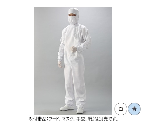 ガードナー 光消臭機能付き 続き服(白) Mサイズ CH1120-1 1枚 (ご注文単位1枚)【直送品】