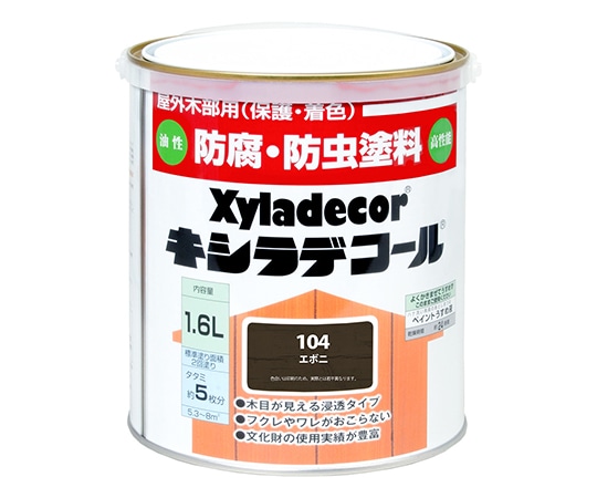 カンペハピオ(KANSAI) キシラデコール エボニ 1.6L 17670220000 1個(ご注文単位1個)【直送品】