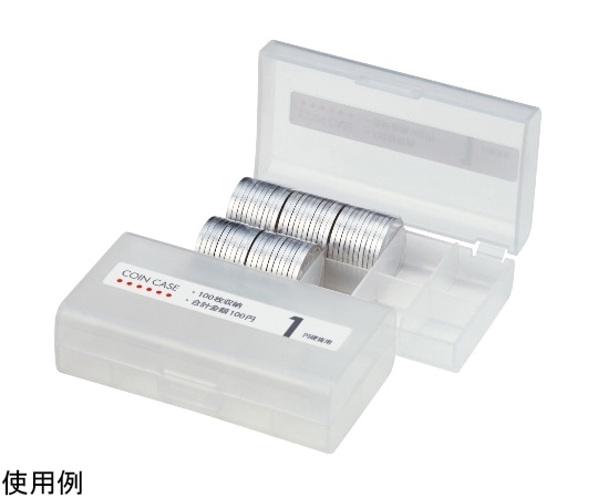 オープン工業 コインケース 1円用 5個 M-1W 1組(ご注文単位1組)【直送品】