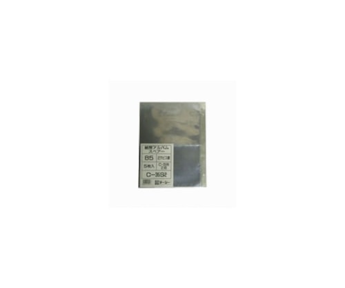 テージー 紙幣アルバム C-35S2 1冊(ご注文単位1冊)【直送品】