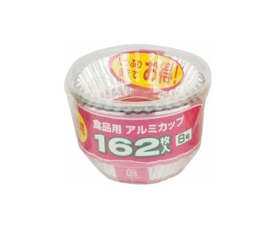ワタナベ工業 アルミカップ 8号 162枚入 AC-8 1個(ご注文単位1個)【直送品】