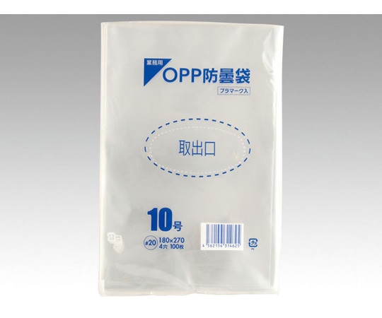 パックスタイル 青果用袋 PS OPP防曇袋 10号 穴4 10000枚入 00460810 1ケース（ご注文単位1ケース）【直送品】