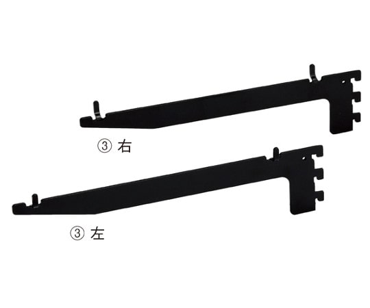 アズワン 木棚ブラケット左右セット D250(ダボ不要) ブラック 61-541-92-1 1セット（ご注文単位1セット）【直送品】