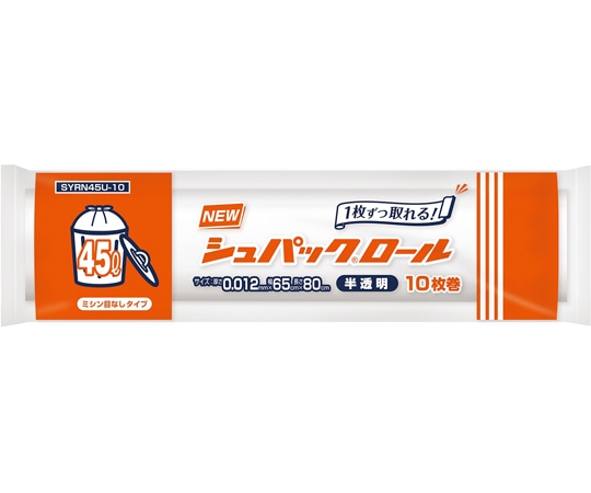 オルディ NEWシュパックロール45L 0.012mm 半透明 10P 100冊 SYRN45U-10 1ケース(ご注文単位1ケース)【直送品】