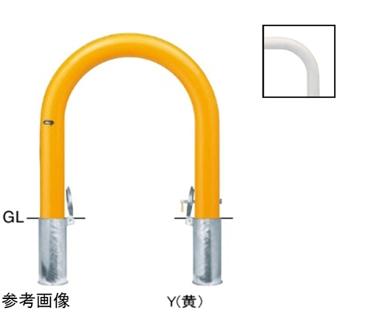 サンポール スチール製 アーチ型車止め 差込式カギ付 φ101.6(t4.2)×W720×H700mm 黄 FAC-11SK(Y) 1台(ご注文単位1台)【直送品】