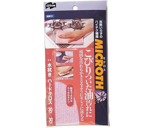 山崎産業(コンドル) MICROTH 水拭きハードクロス 30×30mm 1枚(ご注文単位1枚)【直送品】
