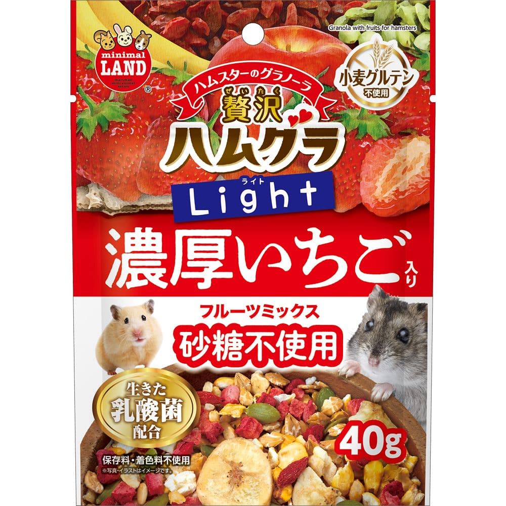マルカン 贅沢ハムグラ ライト ジューシーフルーツミックス 40g ML-517 1袋（ご注文単位1袋）【直送品】