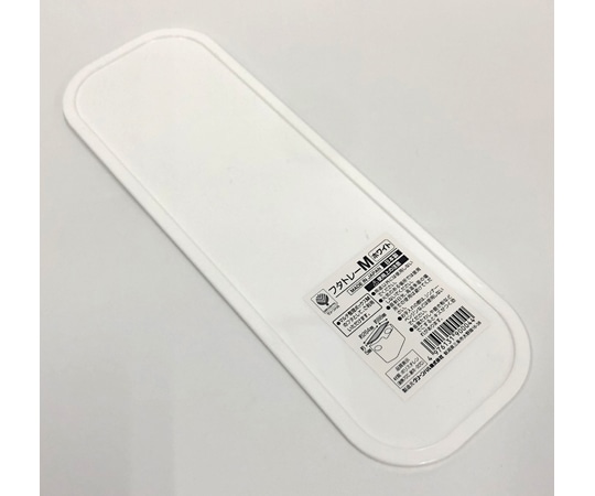 グリーンパル フタトレー M ホワイト 1セット(24個入)  1セット（ご注文単位1セット）【直送品】