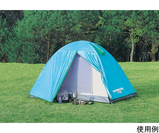 CAPTAIN STAG リベロ ツーリングテントUV<2人用>BL UA0003 1台(ご注文単位1台)【直送品】