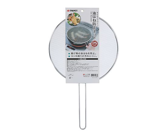 高儀 TAKAGIオイルスクリーン油はね防止ネット25cm 4115990 1個(ご注文単位1個)【直送品】