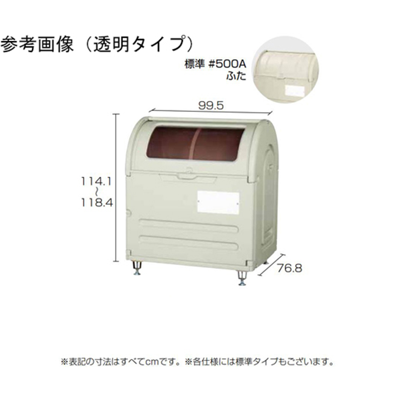 アロン化成 ステーションボックス アジャスタ 500A 586-141 1個(ご注文単位1個)【直送品】
