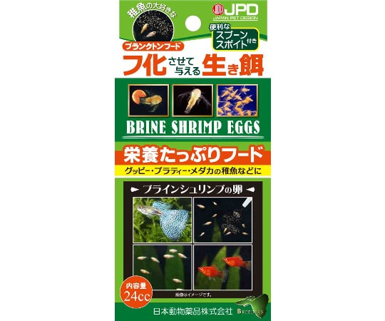 ニチドウ ブラインシュリンプエッグス 24cc 1箱(ご注文単位1箱)【直送品】