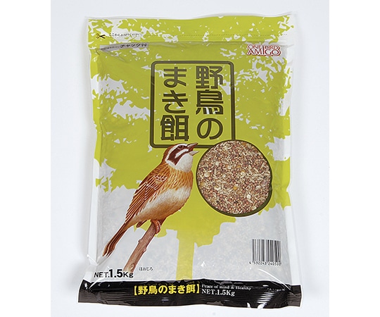 アラタ ワンバードアミーゴ 野鳥のまき餌 1.5kg 1袋(ご注文単位1袋)【直送品】