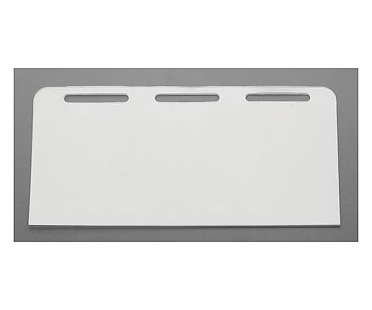 アズワン 60x150mm [パイプラック用]ラベルケース EA976AW-651A 1個（ご注文単位1個）【直送品】