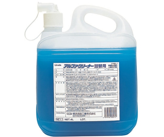 横浜油脂工業 アルファクリーナー 4L 1箱(2本入) NZ11 1箱(ご注文単位1箱)【直送品】