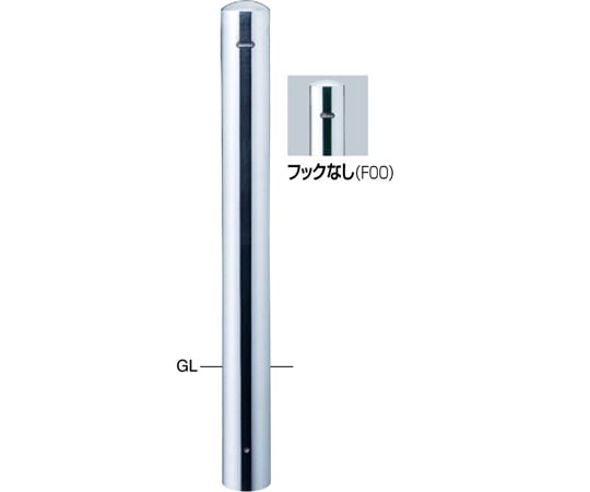 サンポール ピラー 車止め ステンレス フックなし 固定式 φ114.3 PA-114U-F00 1本(ご注文単位1本)【直送品】