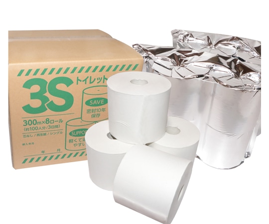 四国紙販売 3Sトイレットペーパー 4ロール×2パック 1ケース(ご注文単位1ケース)【直送品】