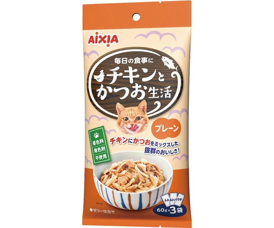 アイシア チキンとかつお生活 プレーン180g 1パック(3袋入) 1パック(ご注文単位1パック)【直送品】